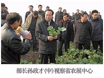 首页| 尊龙·Z6(中国集团)官方网站